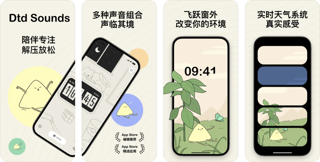 ⁹/₁₈ 应用日报|GTAOL 正式上线反作弊系统,《模拟人生》将改编为电影