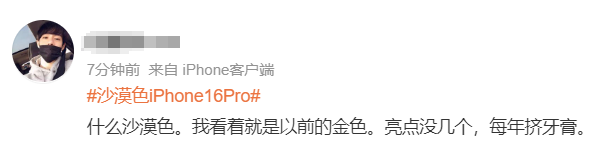 最贵13999元!网友却吐槽“好丑”!