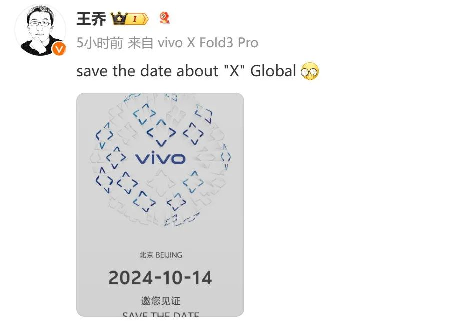 太猛了,这可能是今年最惊艳的新机