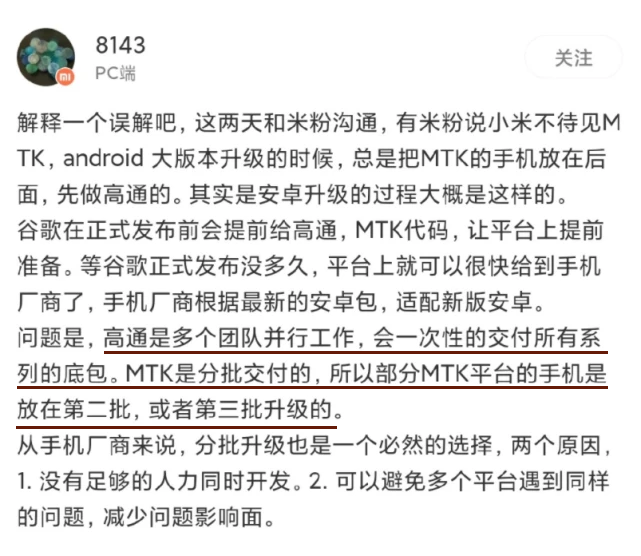 太猛了,这可能是今年最惊艳的新机
