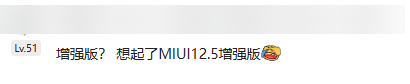 小米突然发布澎湃OS 2.0“前瞻版”,果然又杀疯了