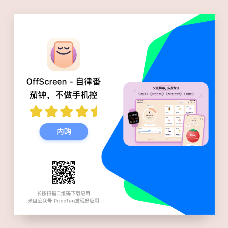 ⁹/₁₈ 应用日报|GTAOL 正式上线反作弊系统,《模拟人生》将改编为电影
