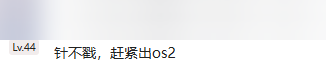 小米突然发布澎湃OS 2.0“前瞻版”,果然又杀疯了