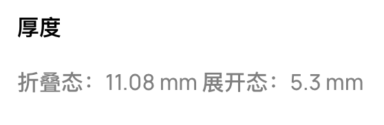又一个捅破天的国产手机来了,这次比华为还过分