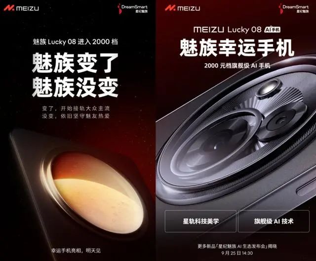 2000元颜值秒杀iPhone16?今年最美直屏中端机要来了!