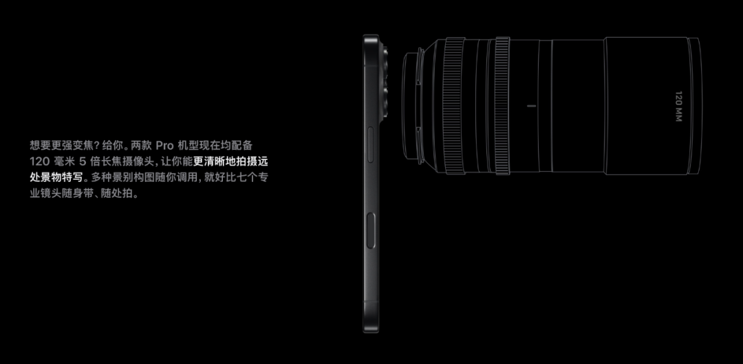 4 款 iPhone 16 全部上线,最大卖点是个按键!