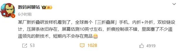 又一个捅破天的国产手机来了,这次比华为还过分