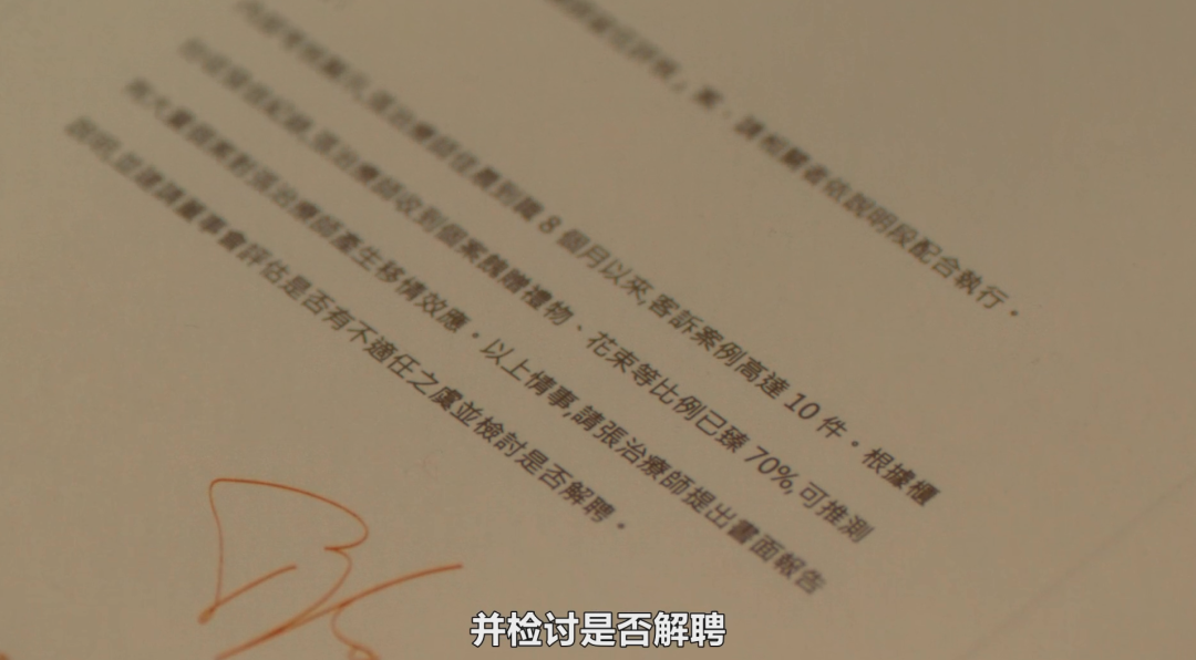 刷新华语剧最大尺度,这是我能免费看的吗?