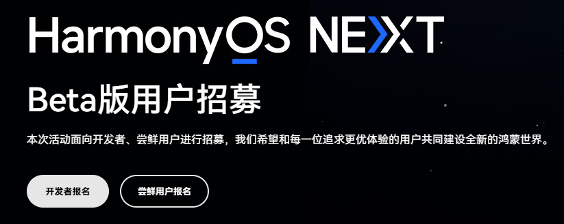 小米突然发布澎湃OS 2.0“前瞻版”,果然又杀疯了