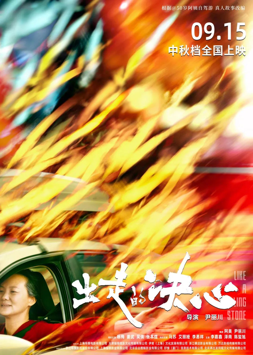 中国男人被全网骂!冤吗?