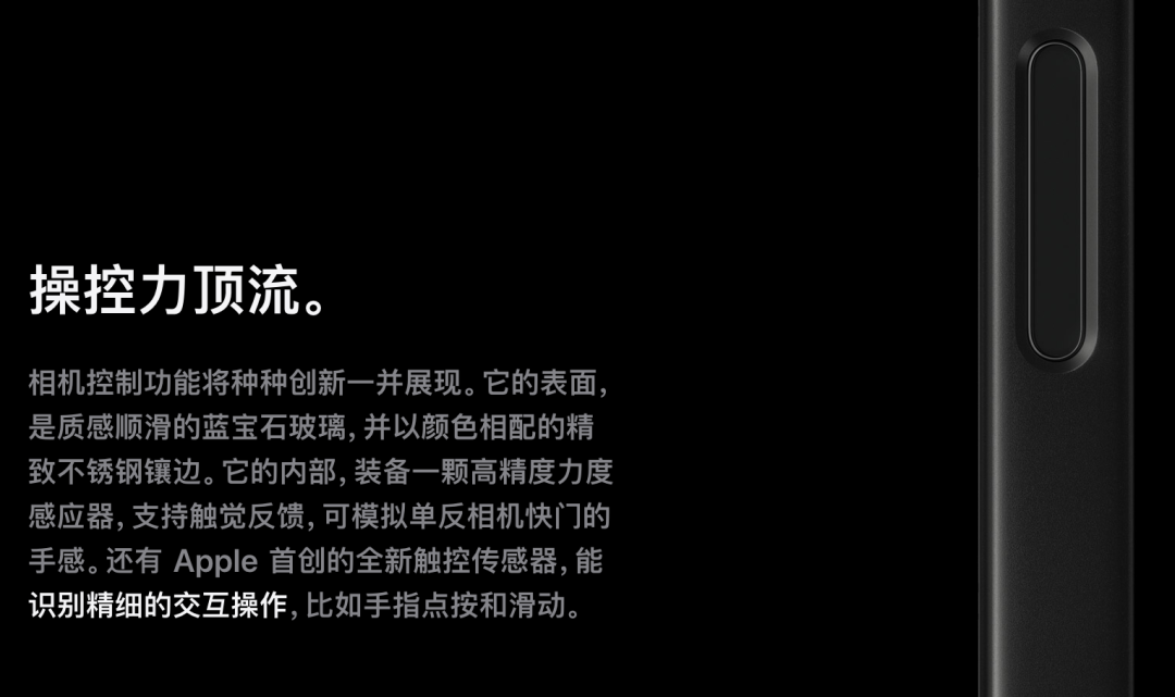 刚刚,iPhone16正式发布,这操作把全体果粉整不会了