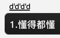 太猛了,这可能是今年最惊艳的新机