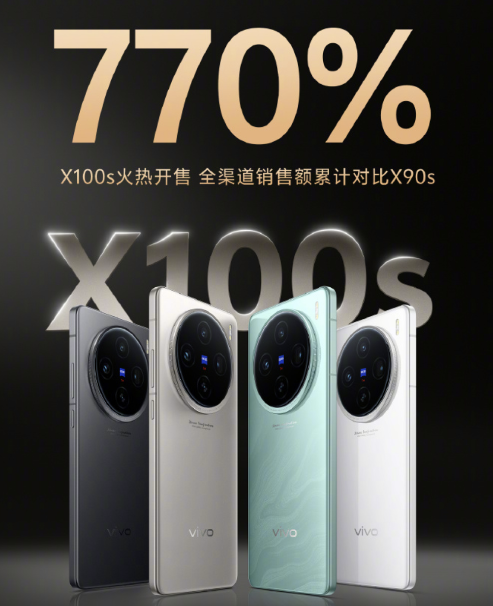 成为销量第一后,这国产手机终于要彻底变了