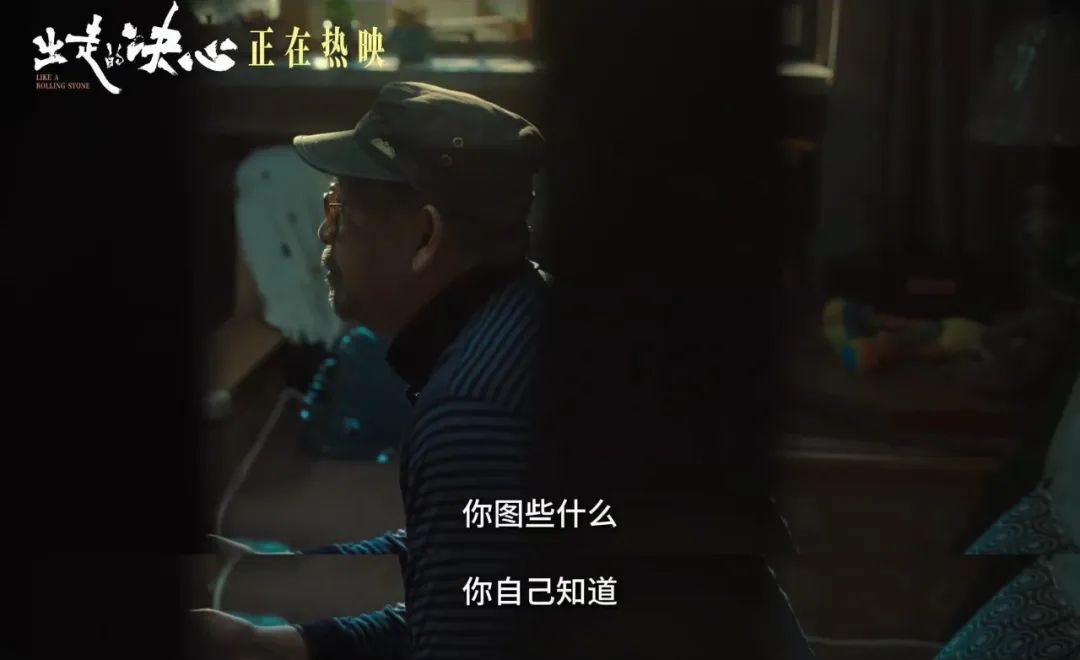 中国男人被全网骂!冤吗?
