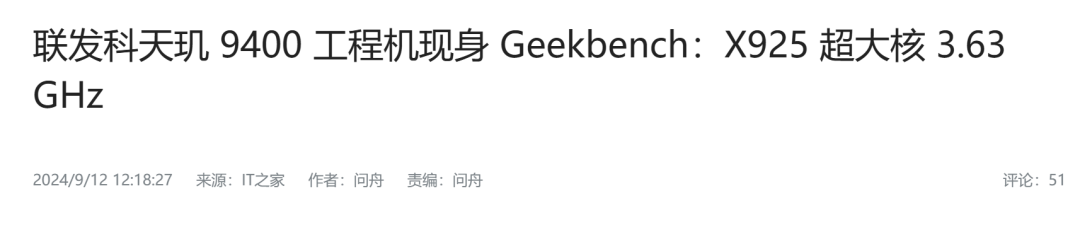 太猛了,这可能是今年最惊艳的新机