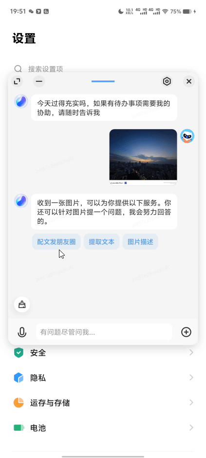 成为销量第一后,这国产手机终于要彻底变了