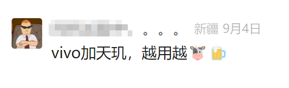 太猛了,这可能是今年最惊艳的新机