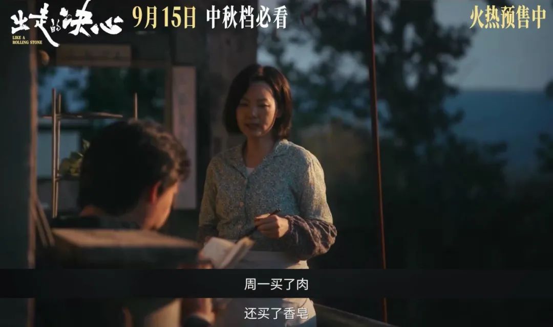 中国男人被全网骂!冤吗?