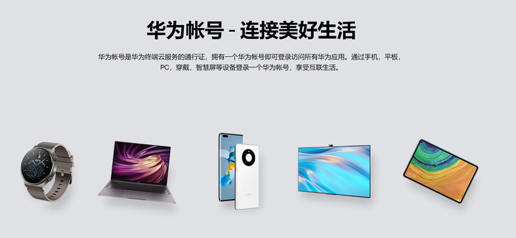 为了体验真正的鸿蒙全场景,我们看了一天爱奇艺综艺
