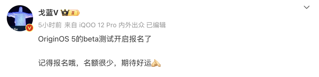 成为销量第一后,这国产手机终于要彻底变了