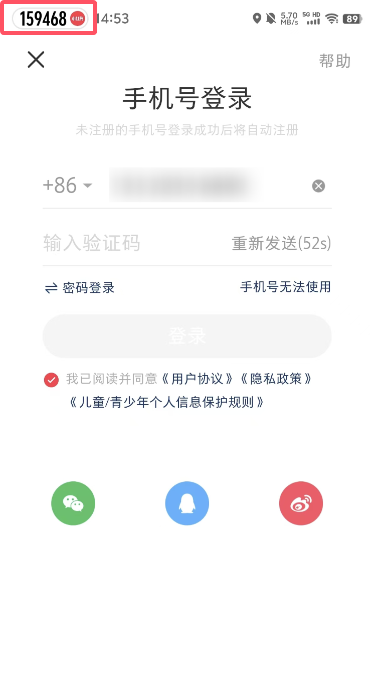 成为销量第一后,这国产手机终于要彻底变了
