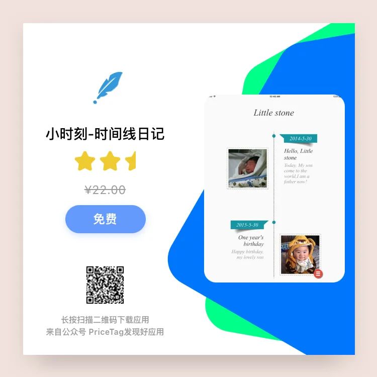 ⁹/₁₈ 应用日报|GTAOL 正式上线反作弊系统,《模拟人生》将改编为电影