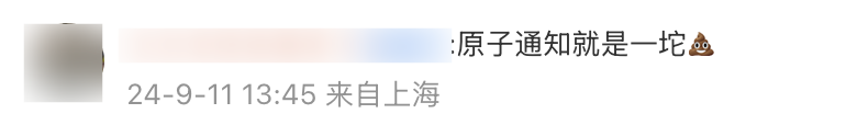 成为销量第一后,这国产手机终于要彻底变了