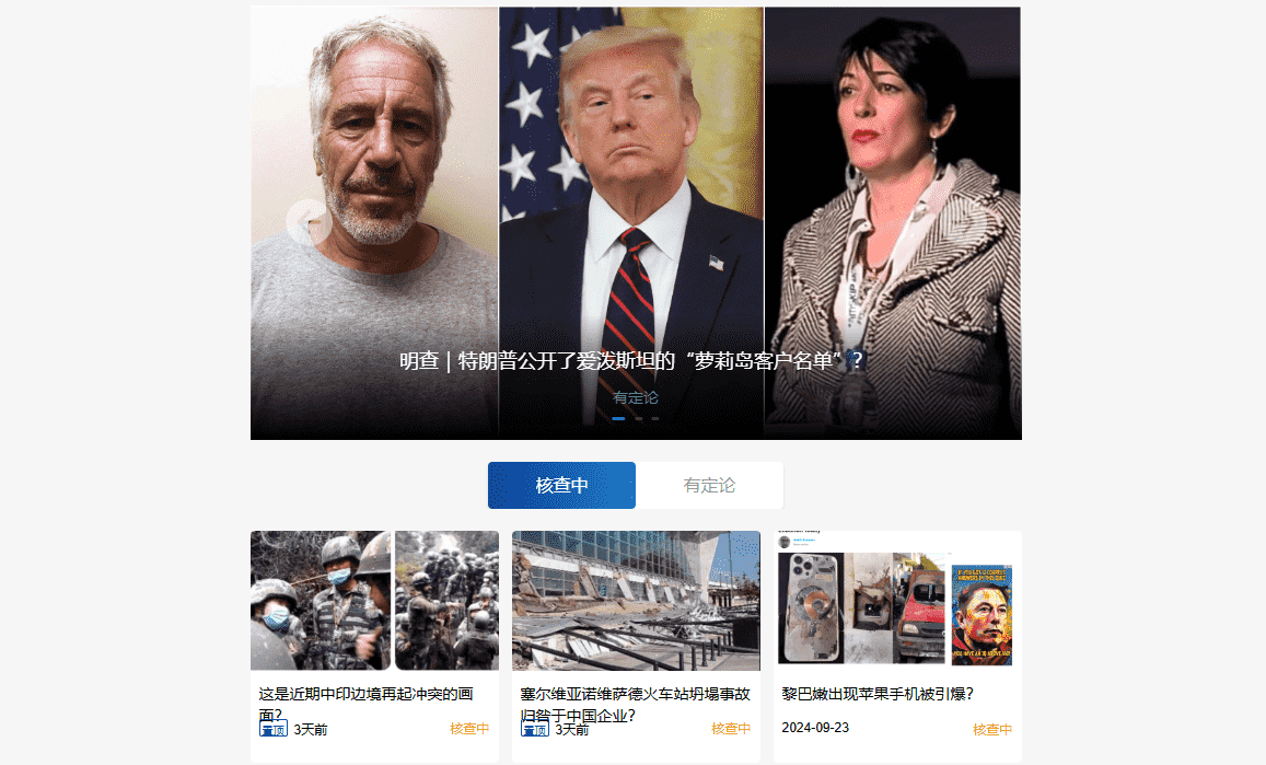 摸鱼也能学新技能：3个隐藏的网络宝藏