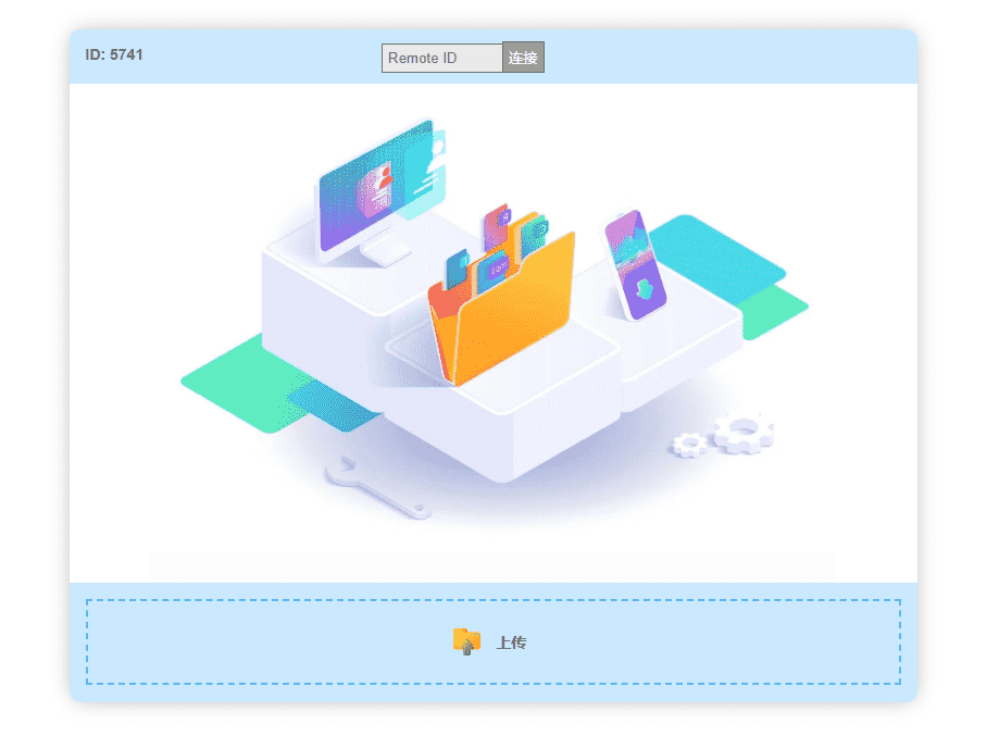TransferMyFile