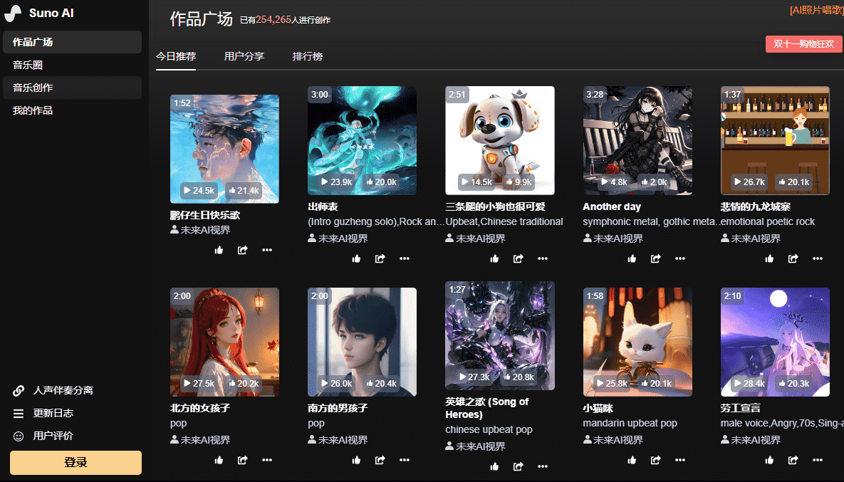 【创意加速】三大AI工具，让灵感与效率并驾齐驱