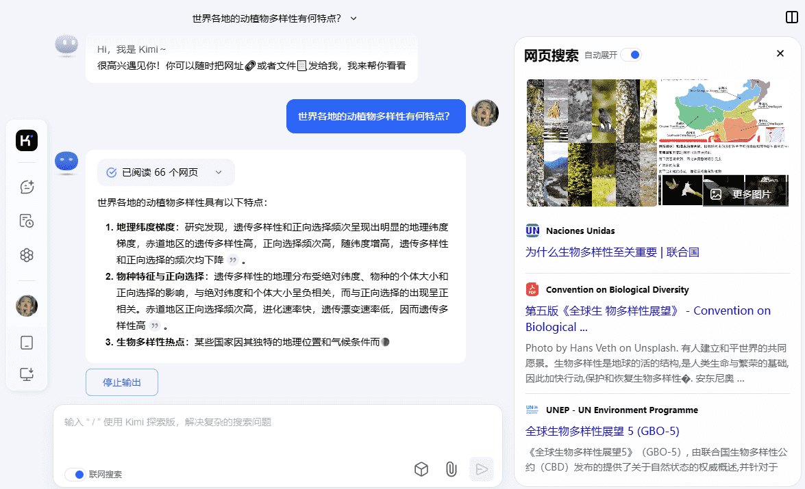 【创意加速】三大AI工具，让灵感与效率并驾齐驱
