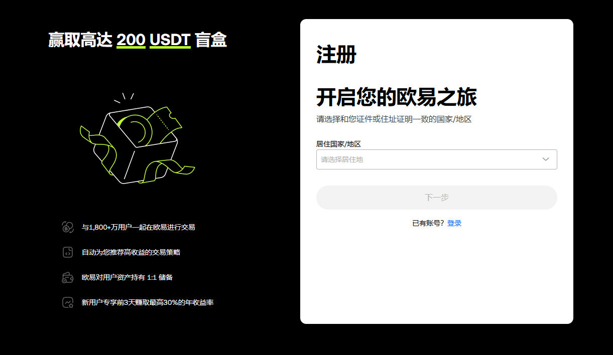2025想买U币？十大靠谱交易平台榜单来袭！
