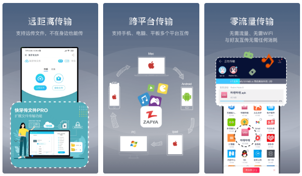 快牙(极速手机文件互传工具) US  v6.5.9谷歌版