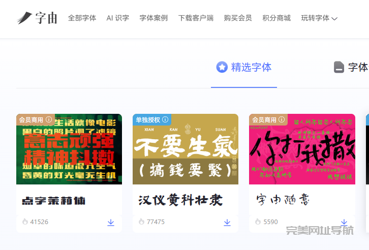 国内8个超实用PPT模板网站合集，免费下载高质量资源，轻松打造专业级演示文稿！