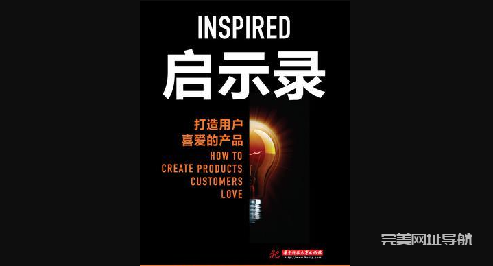 产品经理成长必读书籍与实战网站大全 | 从入门到精通的全方位指南（附高质量资源链接）