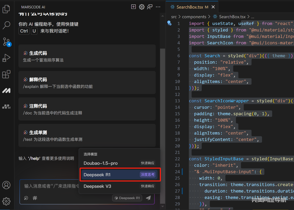 豆包Marscode全面接入DeepSeek满血版 | 多模型自由切换，AI编程效率飙升