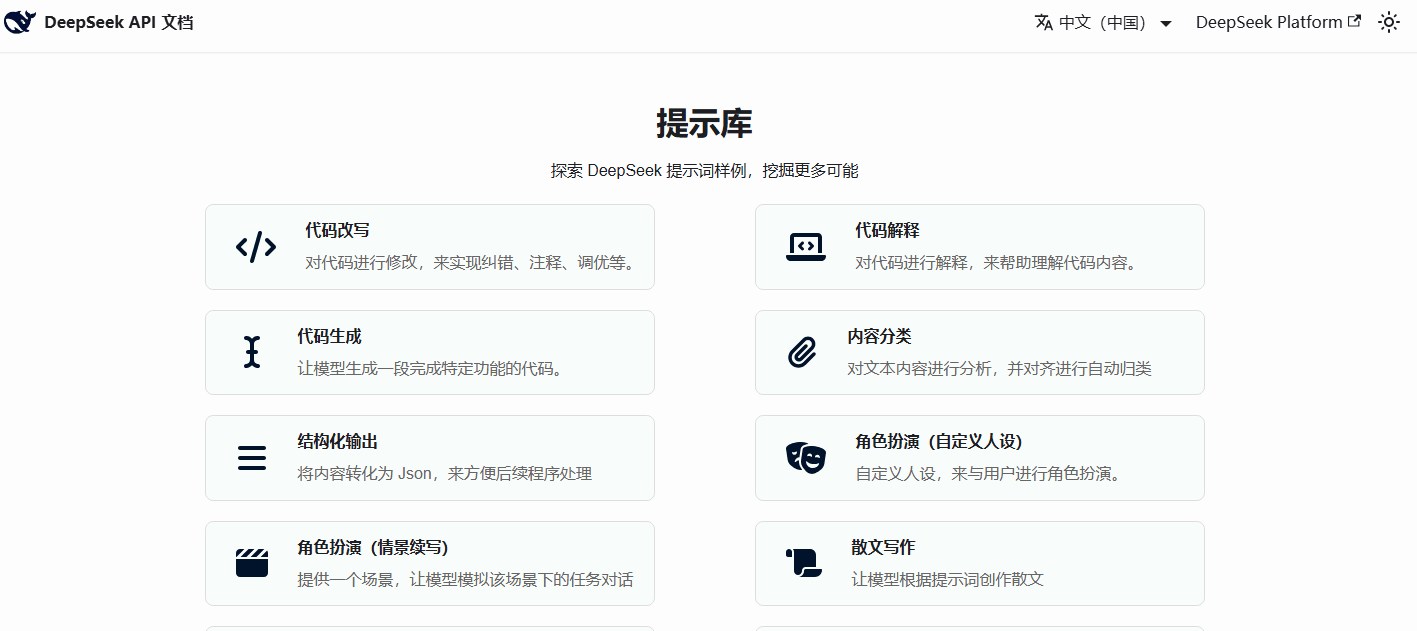 全网最全！10个国内极品小网站合集