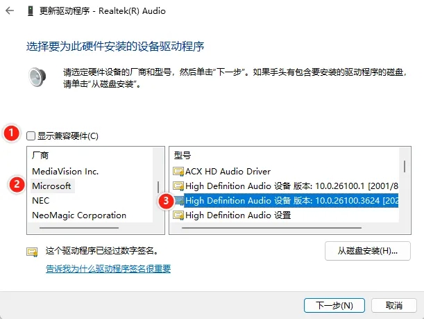Bilibili、YouTube等视频网站频繁出现缓冲卡顿的解决方案