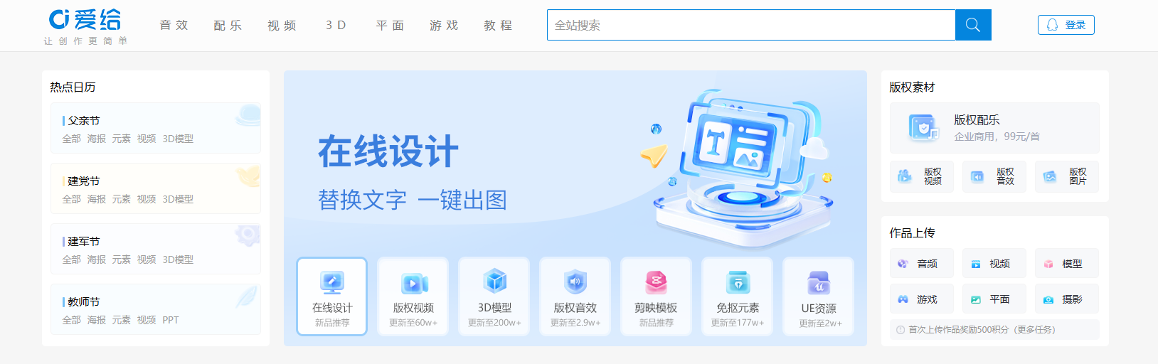 12个免费无版权视频素材网站，视频剪辑一定要知道！（2025 年最新资源合集）
