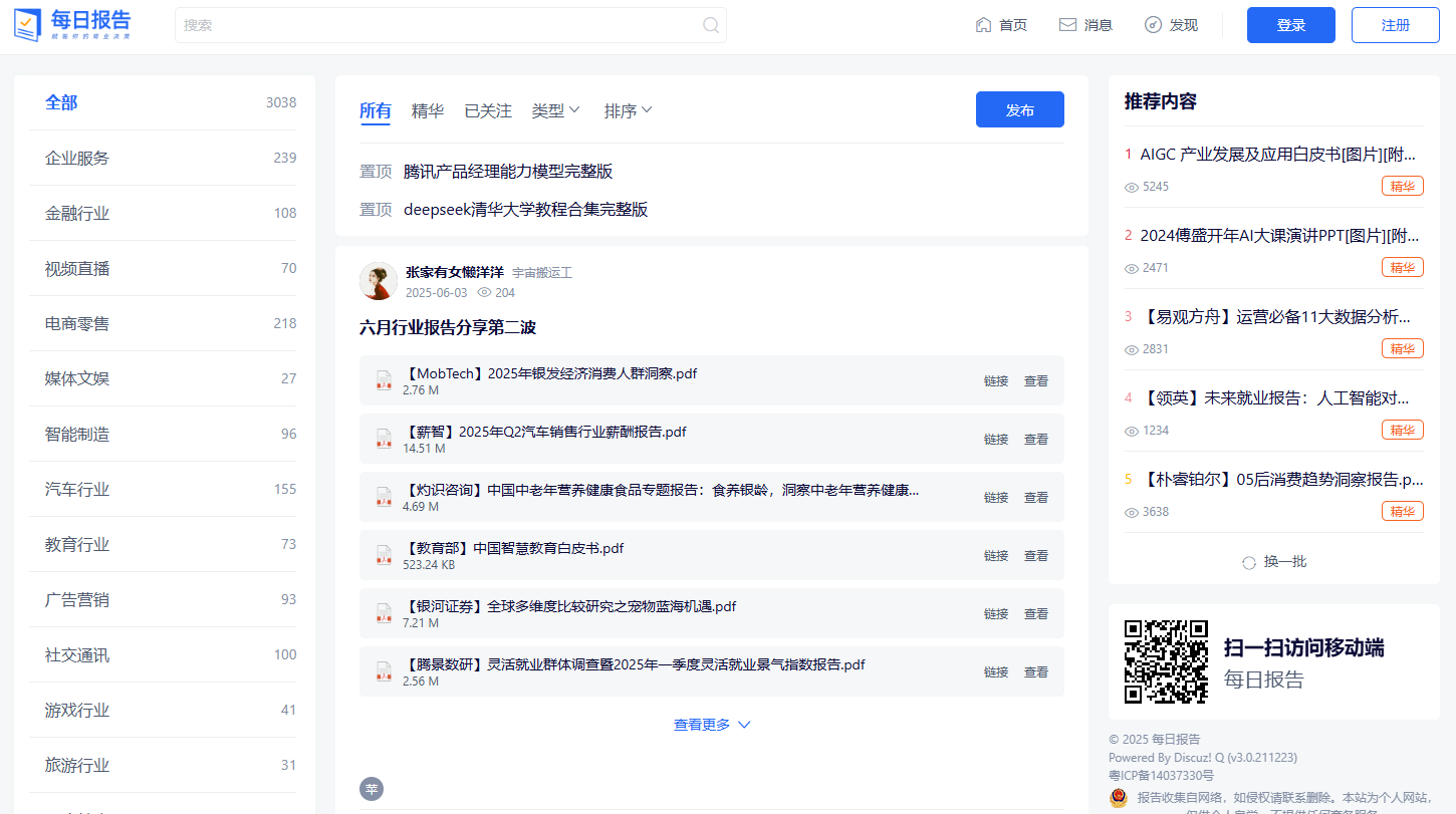【超实用干货】8 个私藏宝藏网站，让你效率翻倍！
