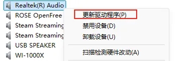 Bilibili、YouTube等视频网站频繁出现缓冲卡顿的解决方案