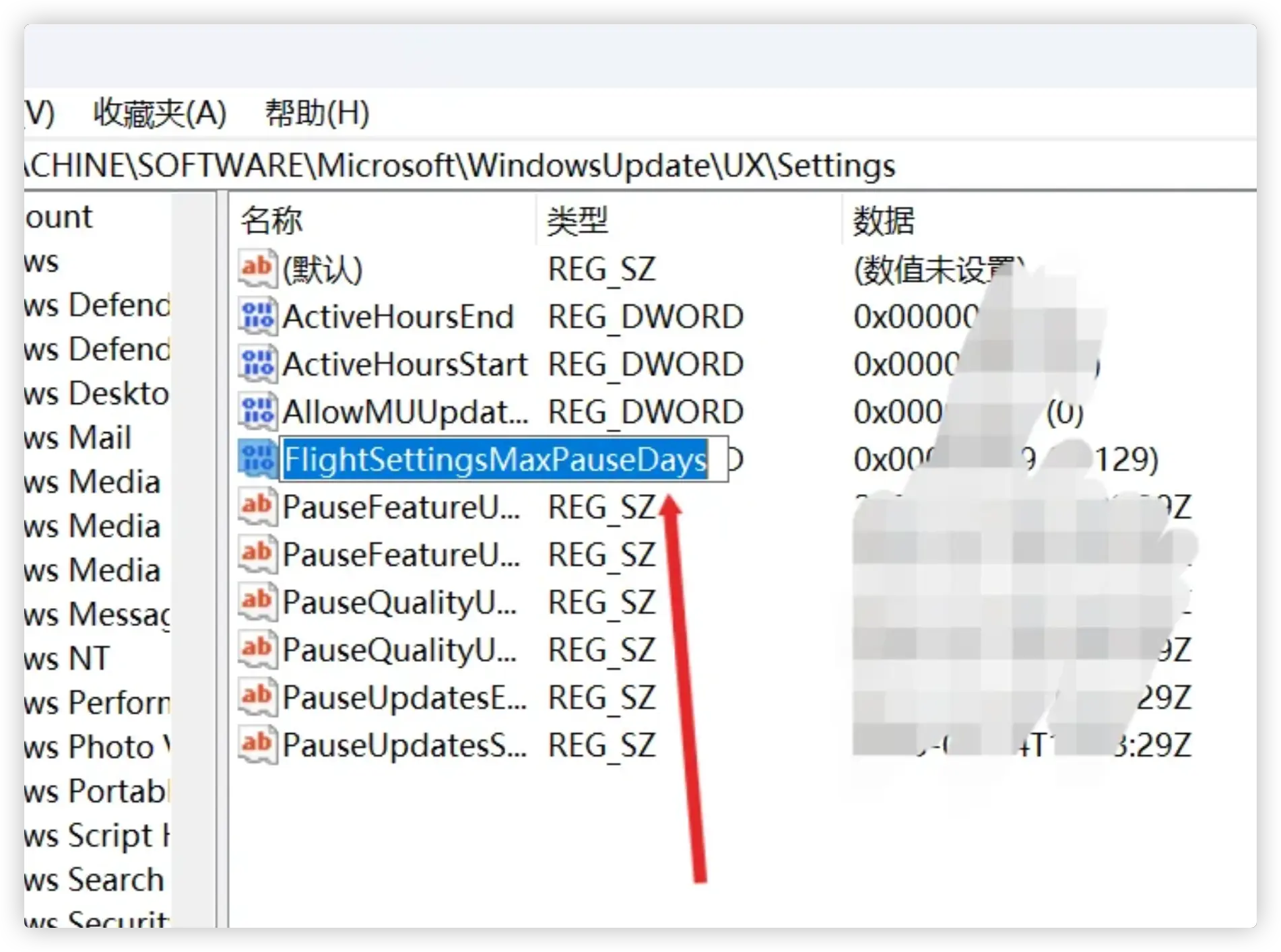 Windows10/11 永久停止系统更新（关闭自动更新）的方法