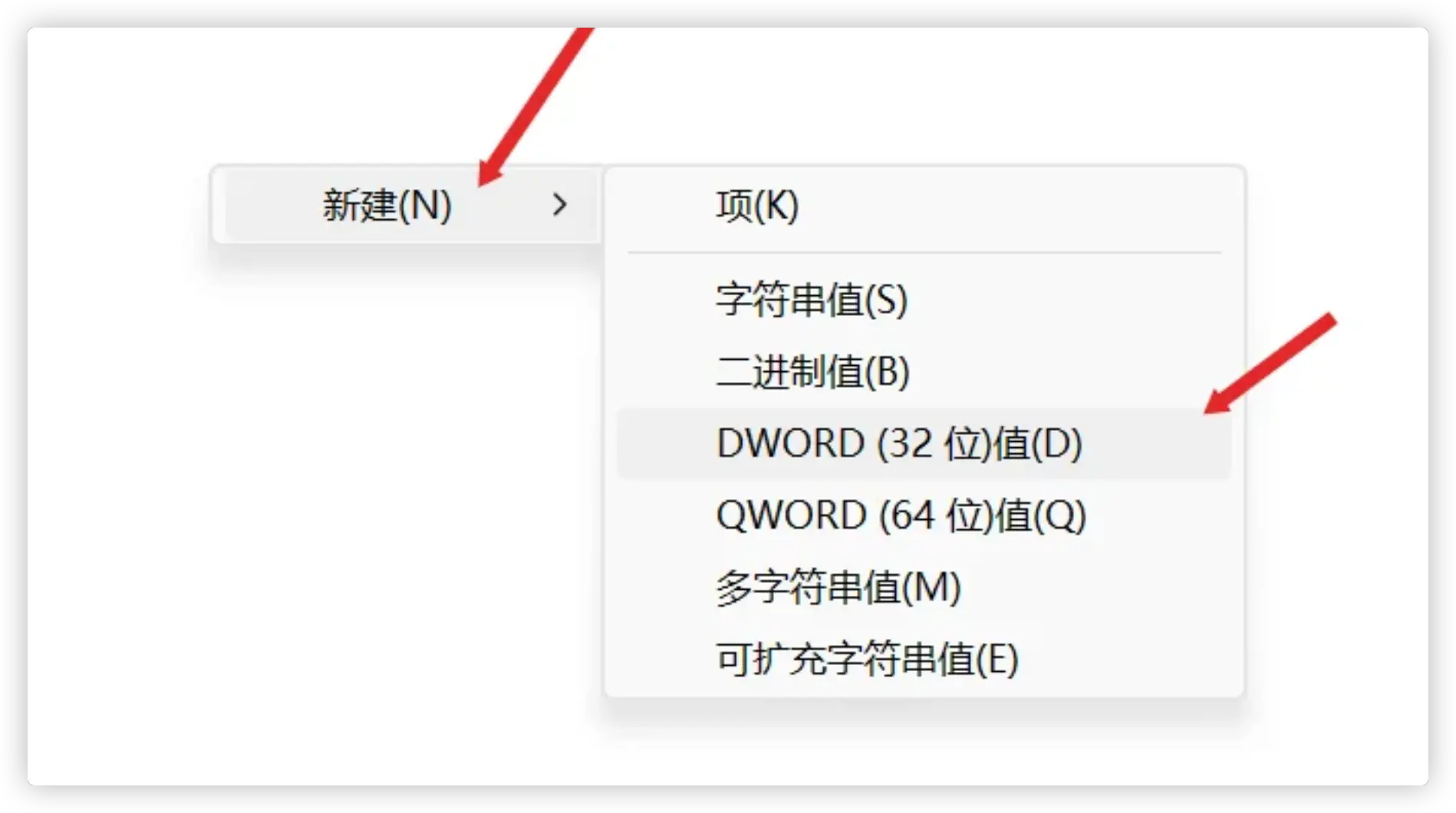 Windows10/11 永久停止系统更新（关闭自动更新）的方法
