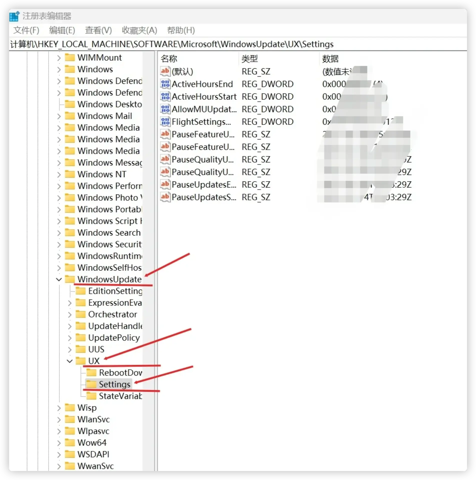 Windows10/11 永久停止系统更新（关闭自动更新）的方法