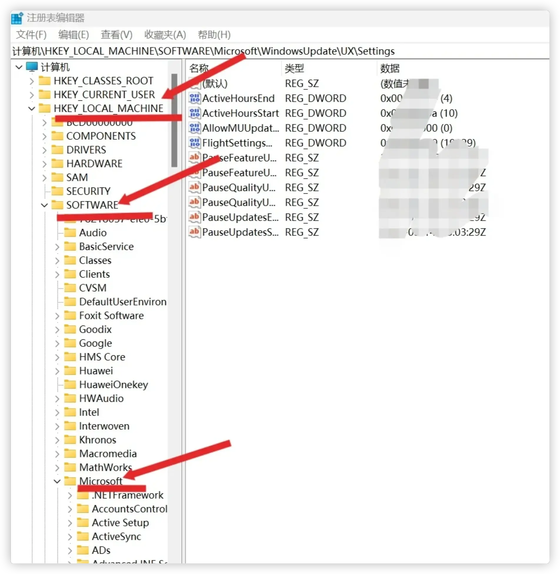 Windows10/11 永久停止系统更新（关闭自动更新）的方法