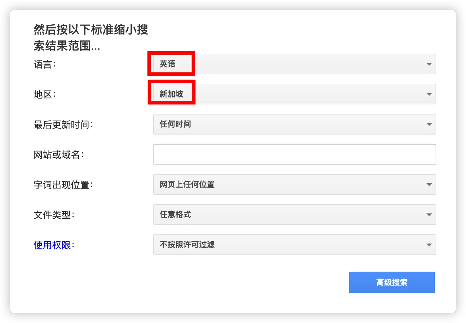 外贸新手：如何免费用谷歌搜索查找目标客户