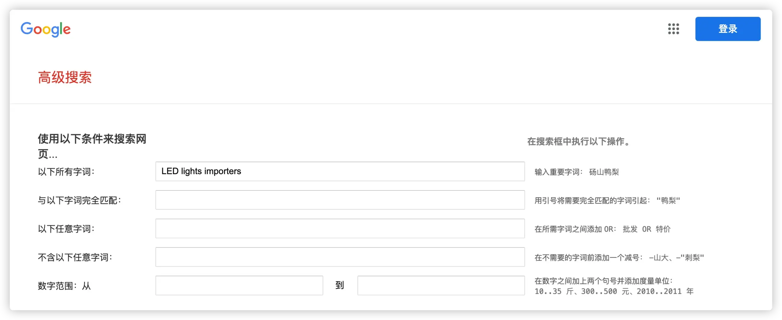 外贸新手：如何免费用谷歌搜索查找目标客户