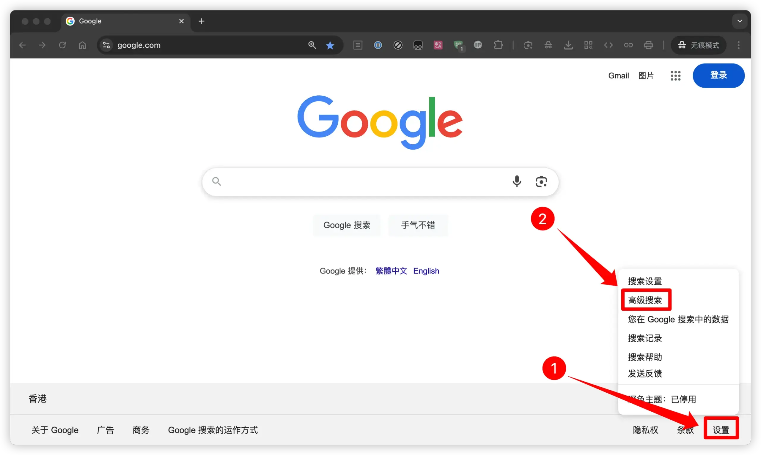 外贸新手：如何免费用谷歌搜索查找目标客户