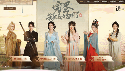 完蛋！我被美女包围了！