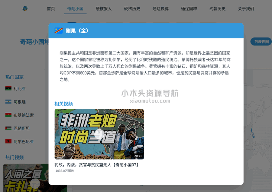 这个知识平台，藏着你不知道的趣味世界